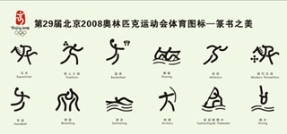 大小: 31.42 K尺寸: 320 x 150浏览: 12 次点击打开新窗口浏览全图