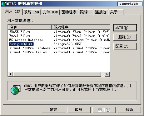 odbcmanage.jpg