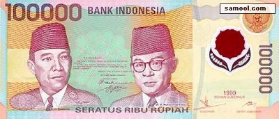 印度尼西亚 卢比(盾).jpg