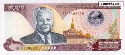 老挝 基普.jpg