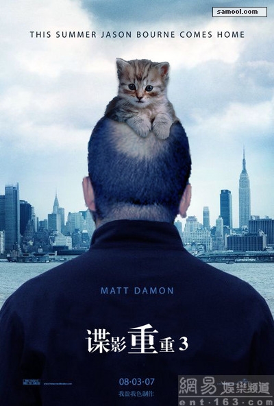 谍影重重3.jpg