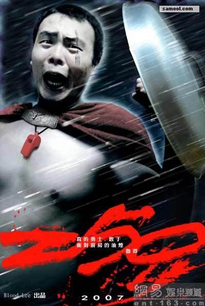 300斯巴达勇士.jpg