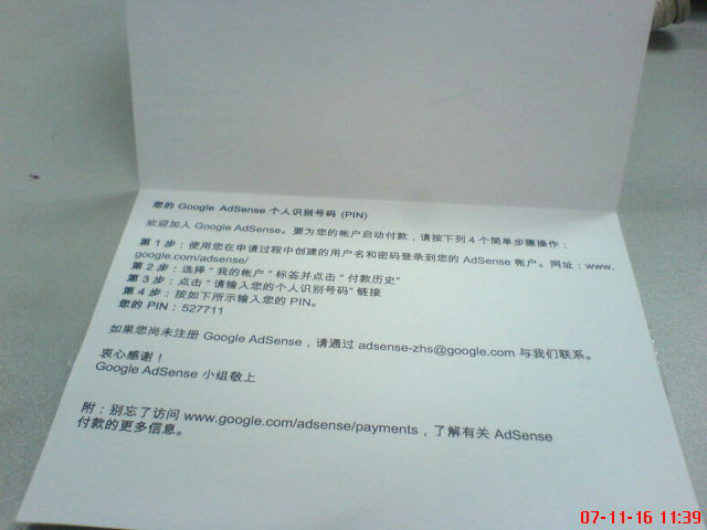 dsc05652.jpg