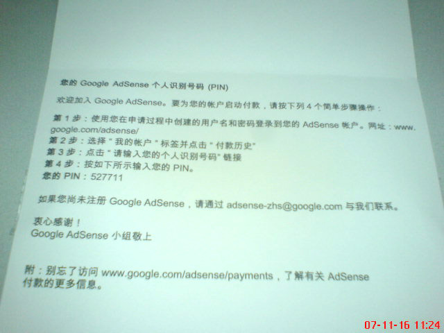 dsc05645.jpg