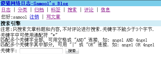 wap搜索.png
