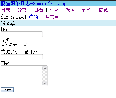 wap写文章.png