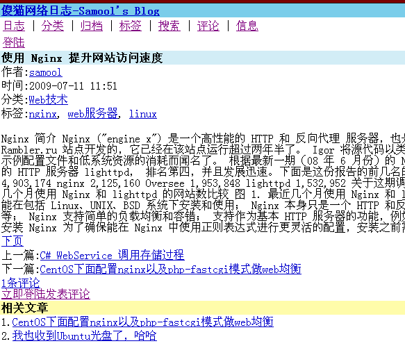 wap浏览文章.png