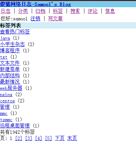 wap标签.png