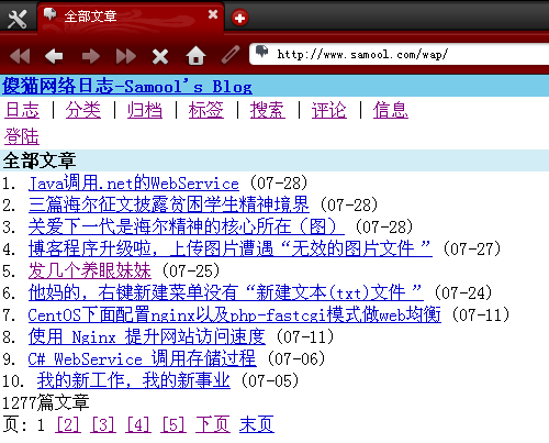 wap首页.png